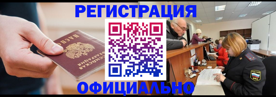 регистрация для школы в Карачаево-Черкесии