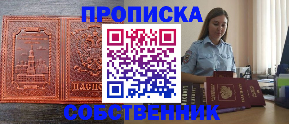 форма 3 в Карачаево-Черкесии
